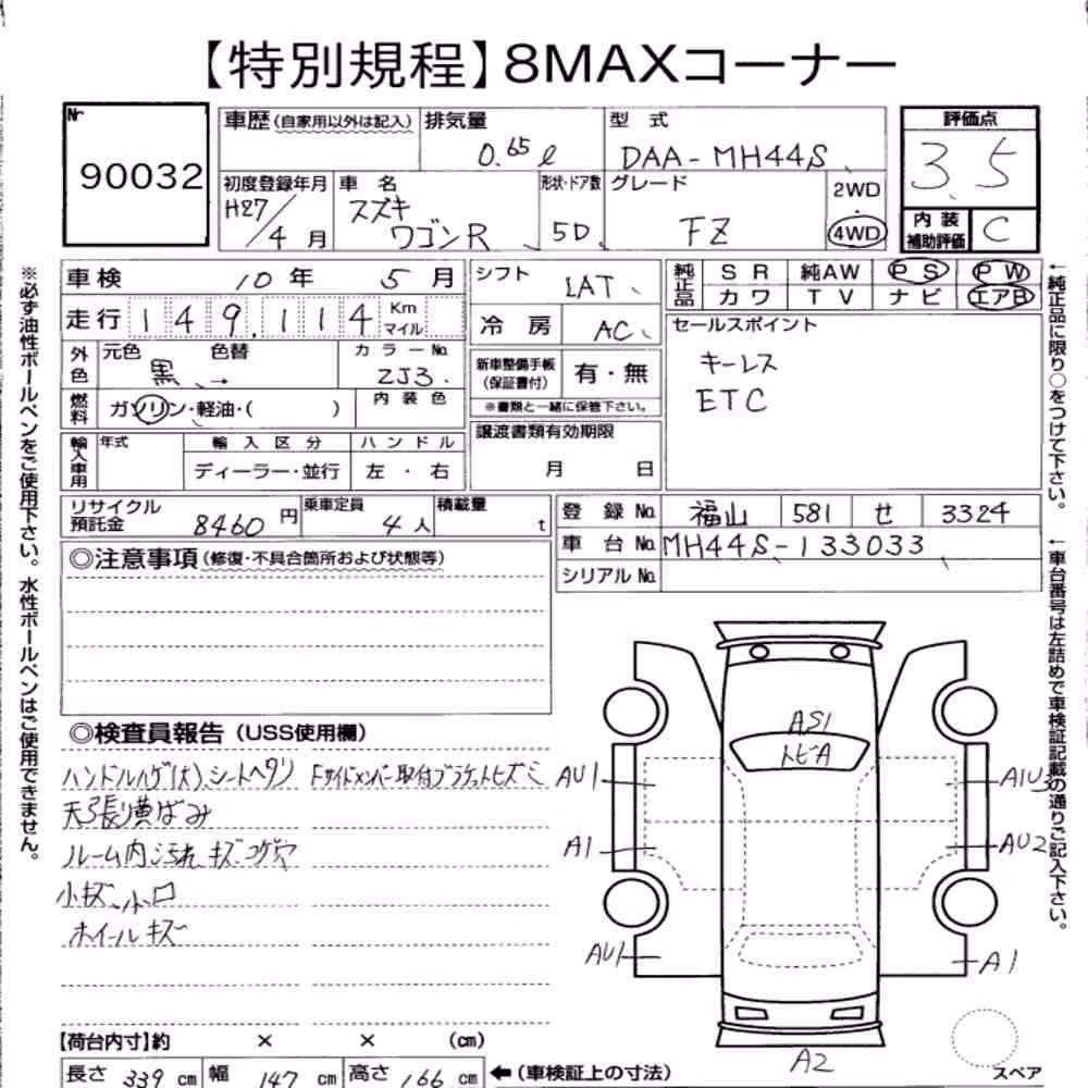 Notka aukcyjna: SUZUKI WAGON R 5D 4WD FZ