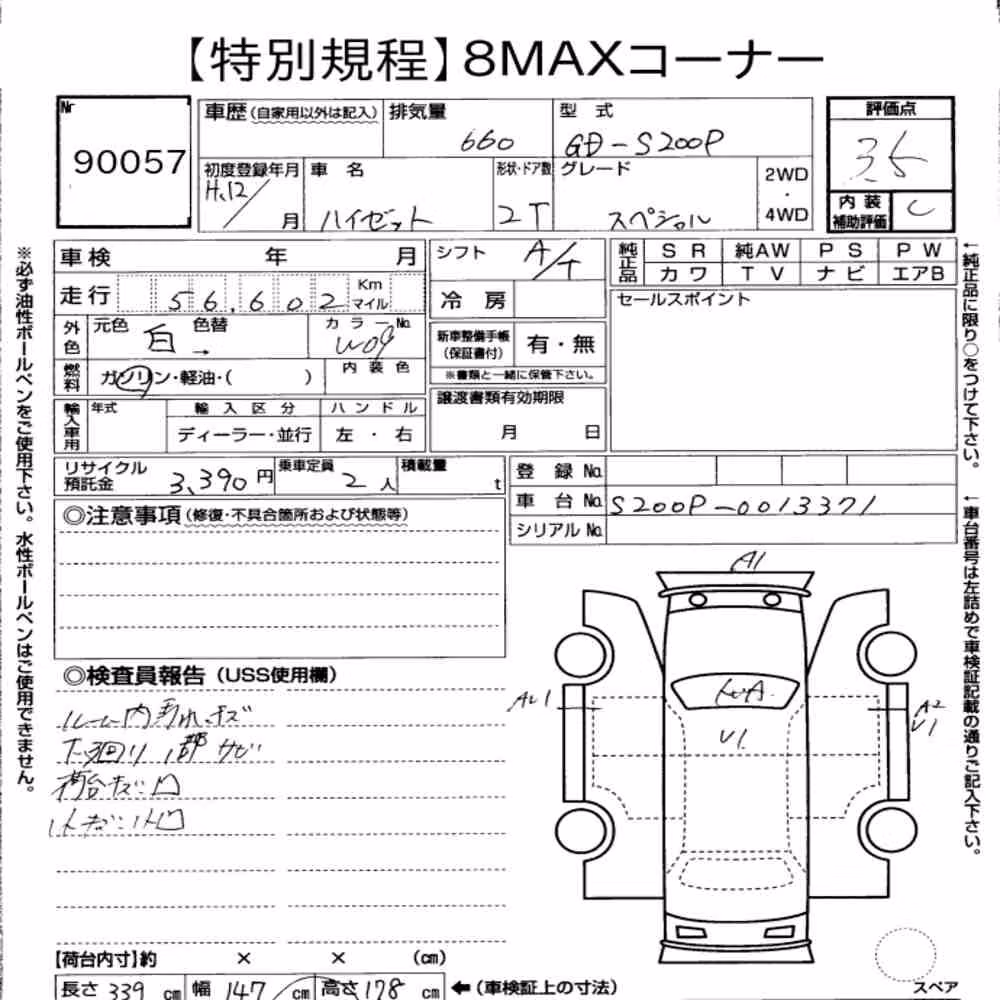 Notka aukcyjna: DAIHATSU HIJET TRUCK SPECIAL