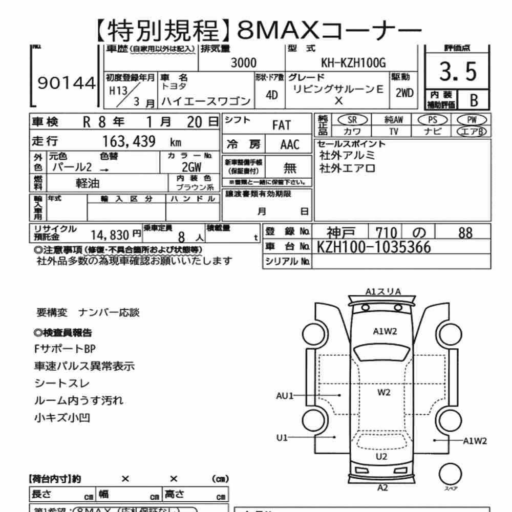 Notka aukcyjna: TOYOTA HIACE WAGON 4D LIVING SALOON EX