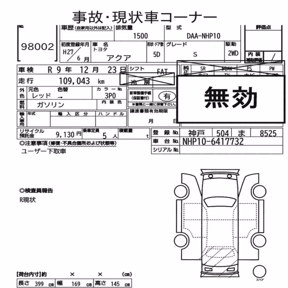 Notka aukcyjna: TOYOTA AQUA S