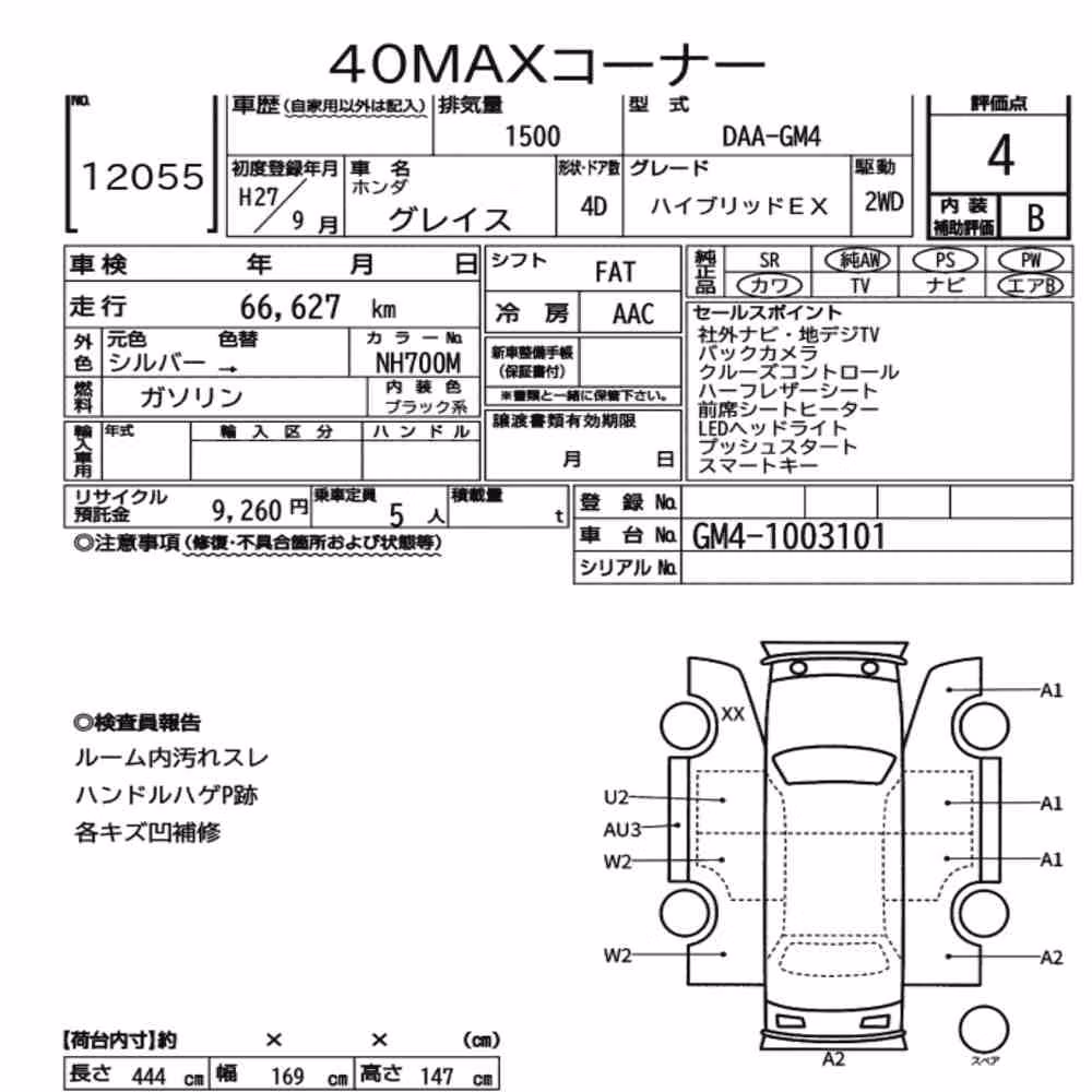 Notka aukcyjna: HONDA GRACE HYBRID EX