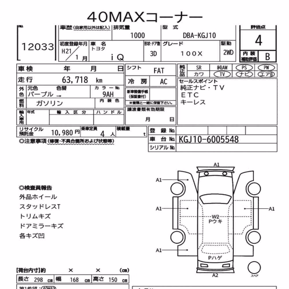 Notka aukcyjna: TOYOTA IQ 100X