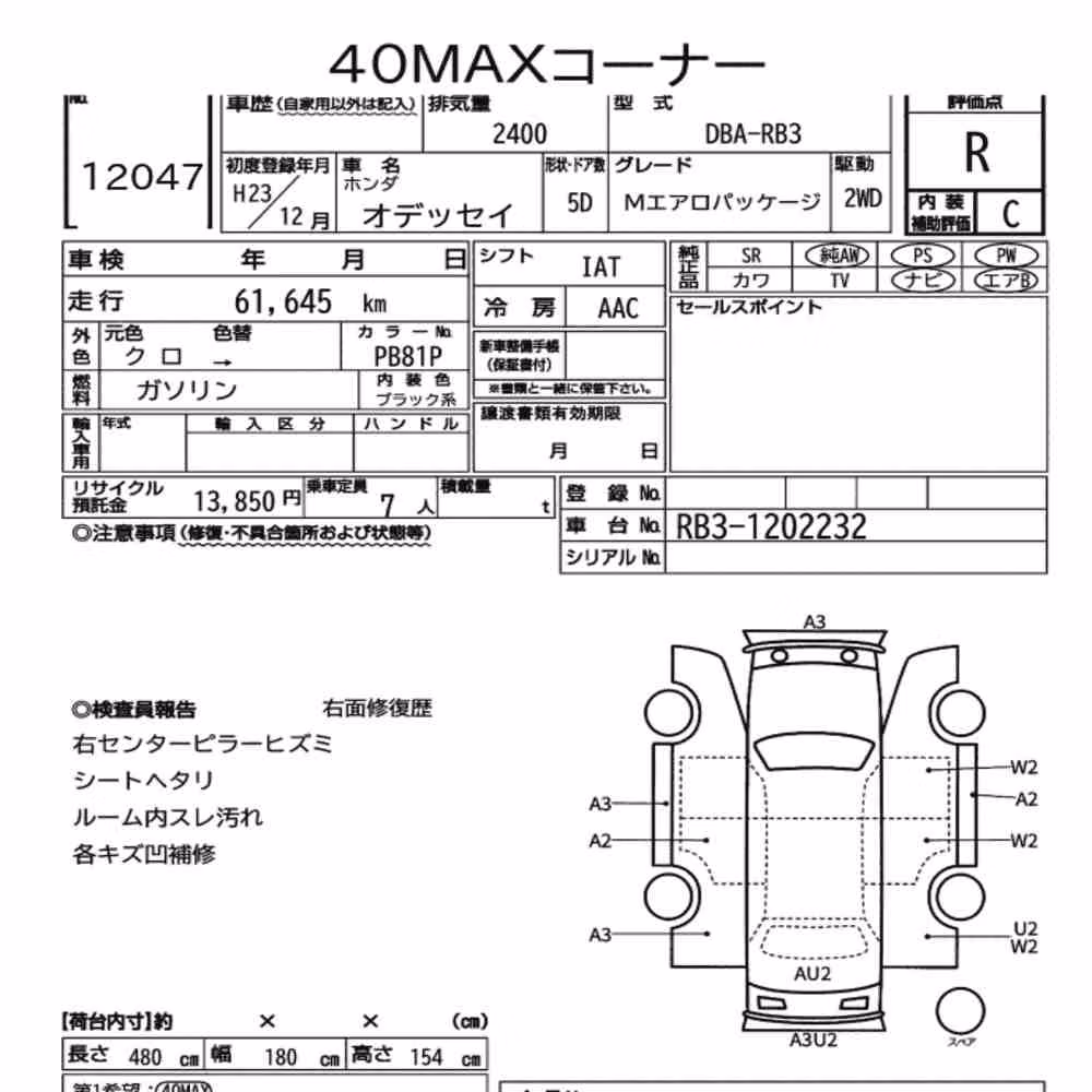 Notka aukcyjna: HONDA ODYSSEY M AERO PACKAGE