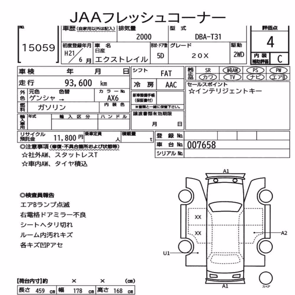Notka aukcyjna: NISSAN X-TRAIL 20X