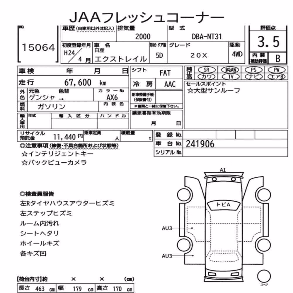 Notka aukcyjna: NISSAN X-TRAIL 4WD 20X