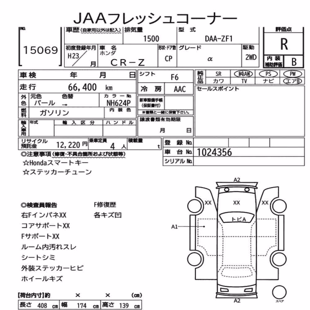 Notka aukcyjna: HONDA CR-Z α