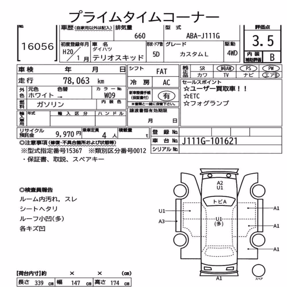 Notka aukcyjna: DAIHATSU TERIOS KID 4WD CUSTOM L