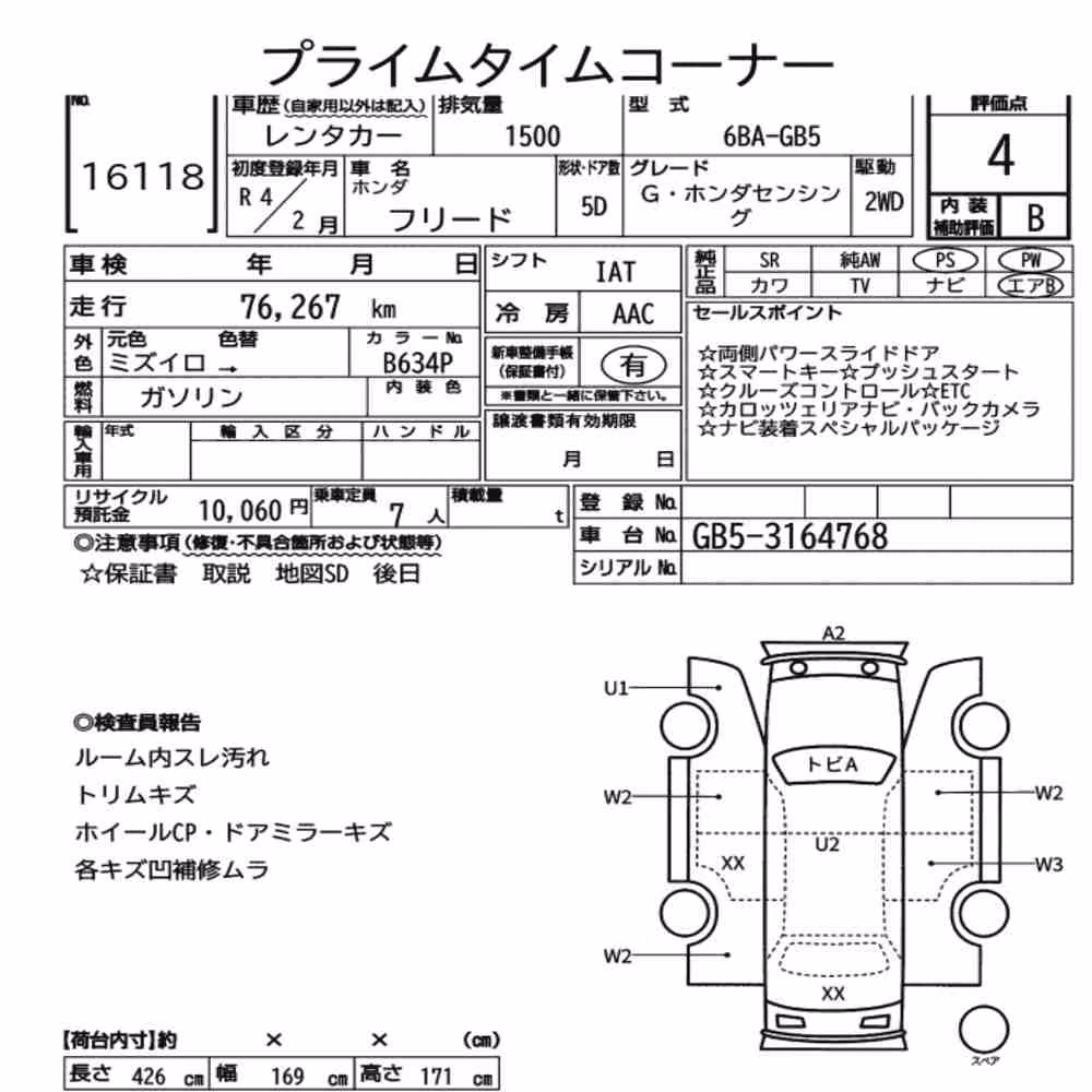 Notka aukcyjna: HONDA FREED G・HONDA SENSING