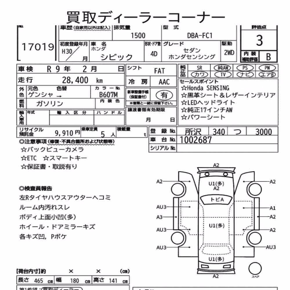 Notka aukcyjna: HONDA CIVIC 4D SEDAN HONDA SENSING