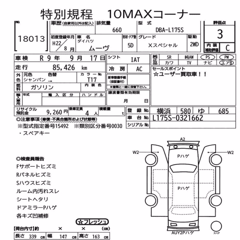 Notka aukcyjna: DAIHATSU MOVE X SPECIAL