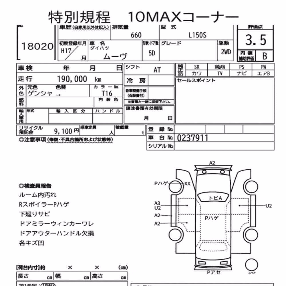 Notka aukcyjna: DAIHATSU MOVE