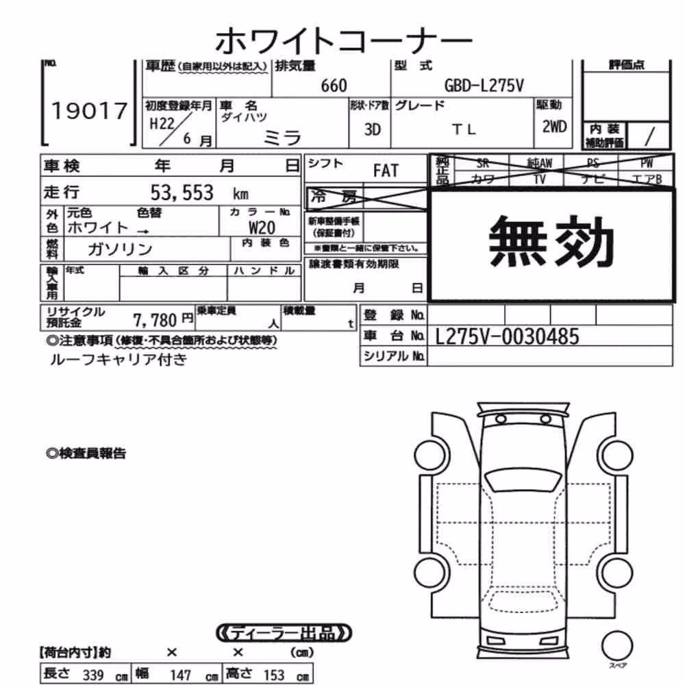 Notka aukcyjna: DAIHATSU MIRA 3D TL