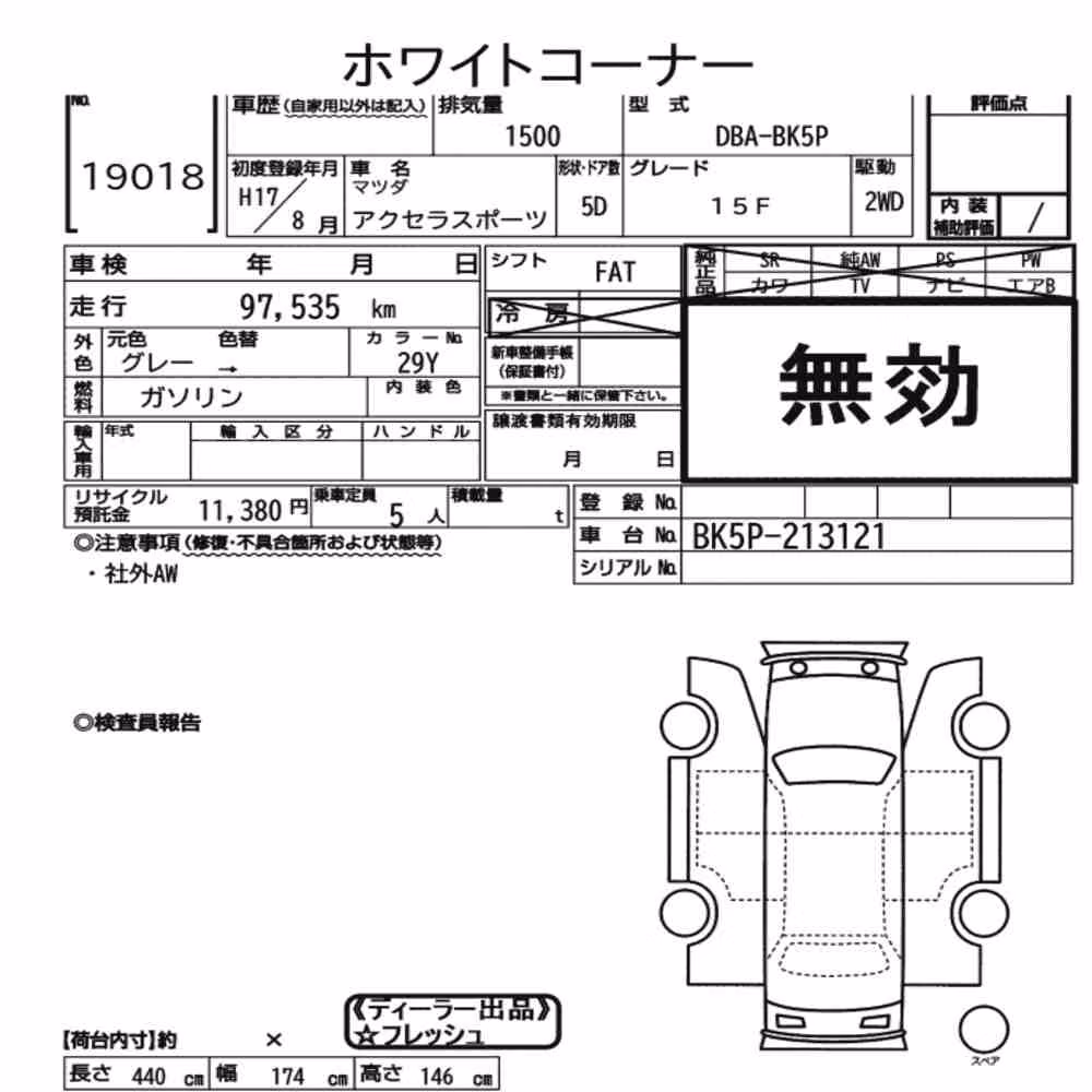 Notka aukcyjna: MAZDA AXELA SPORT 15F