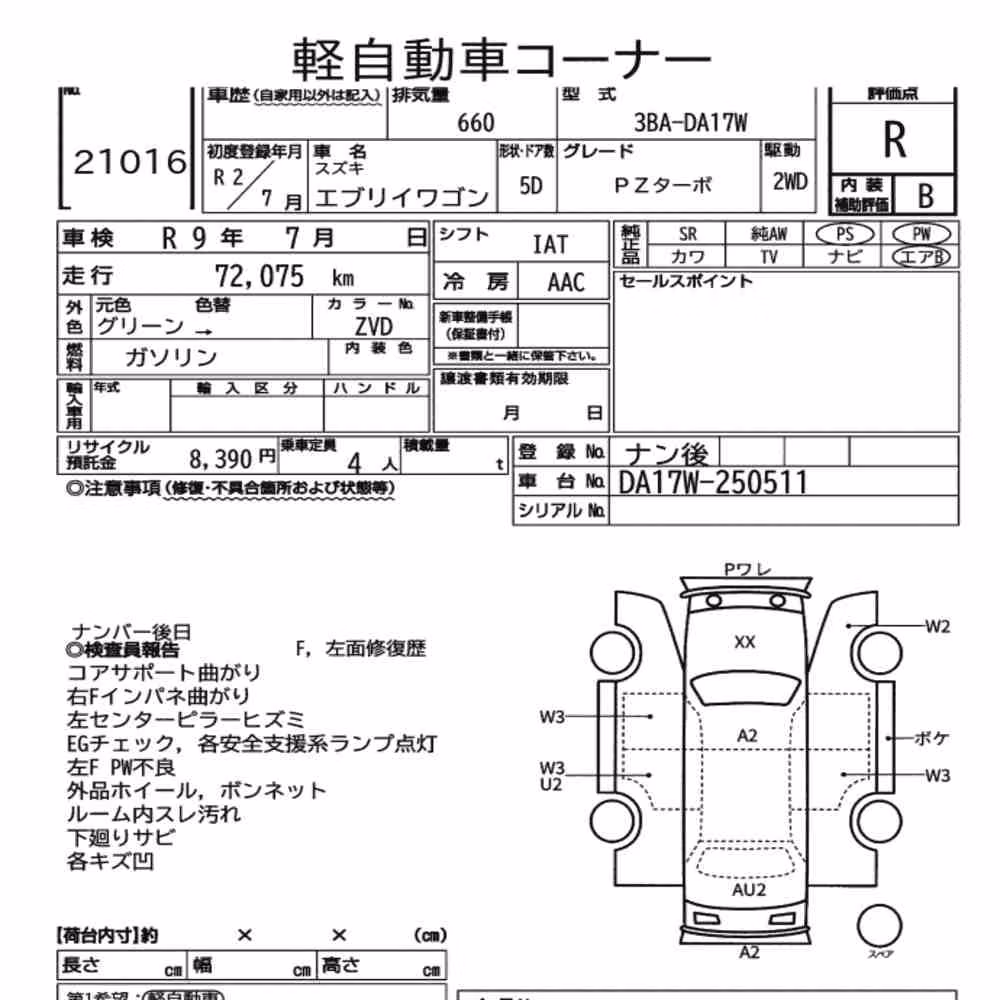 Notka aukcyjna: SUZUKI EVERY WAGON PZ TURBO