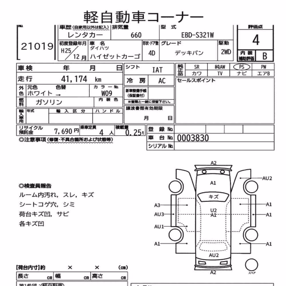 Notka aukcyjna: DAIHATSU HIJET CARGO 4D DECK VAN
