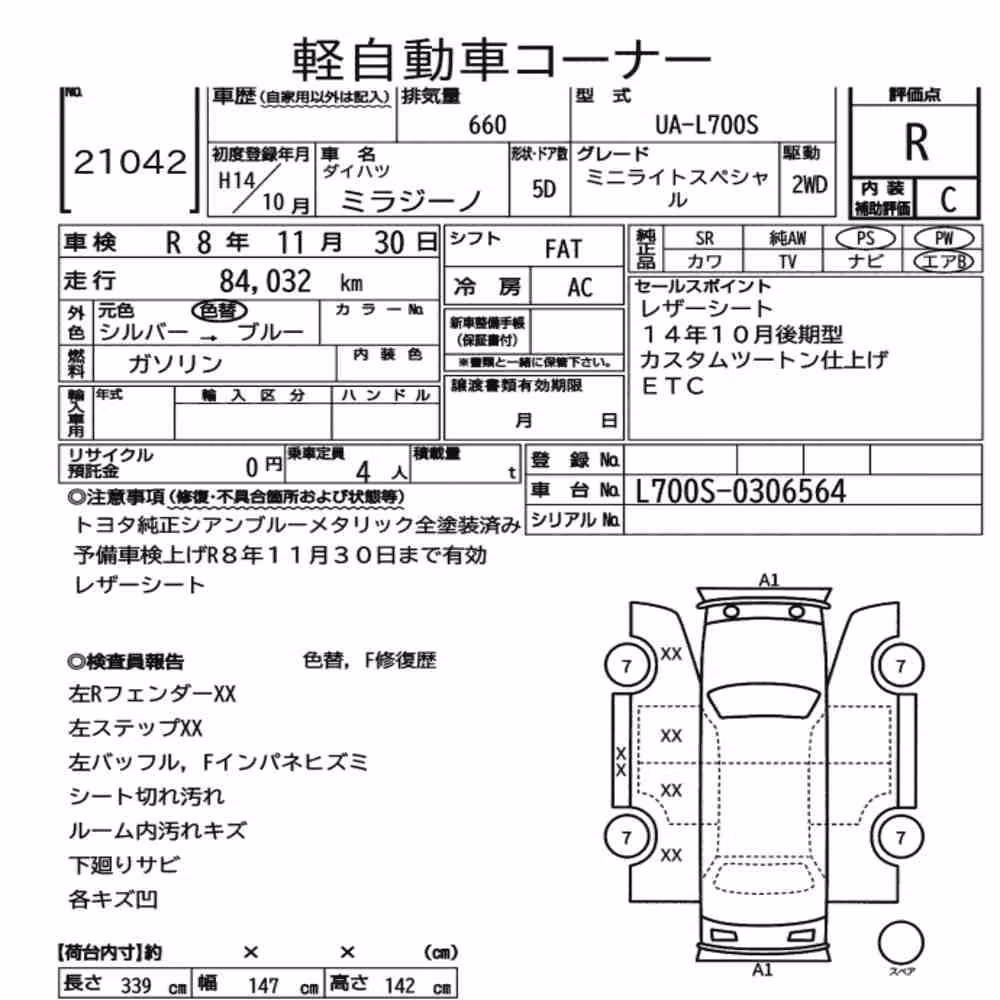 Notka aukcyjna: DAIHATSU MIRA GINO 5D MINILITE SPECIAL