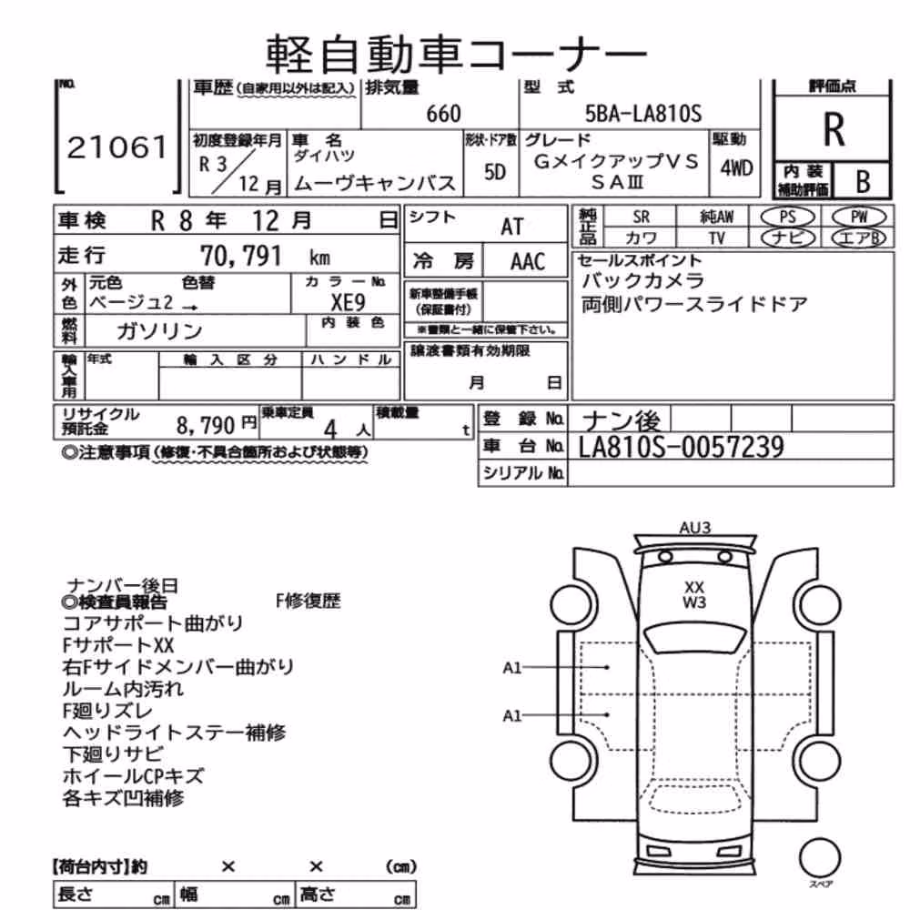 Notka aukcyjna: DAIHATSU MOVE CANBUS 4WD G MAKEUP VS SA3
