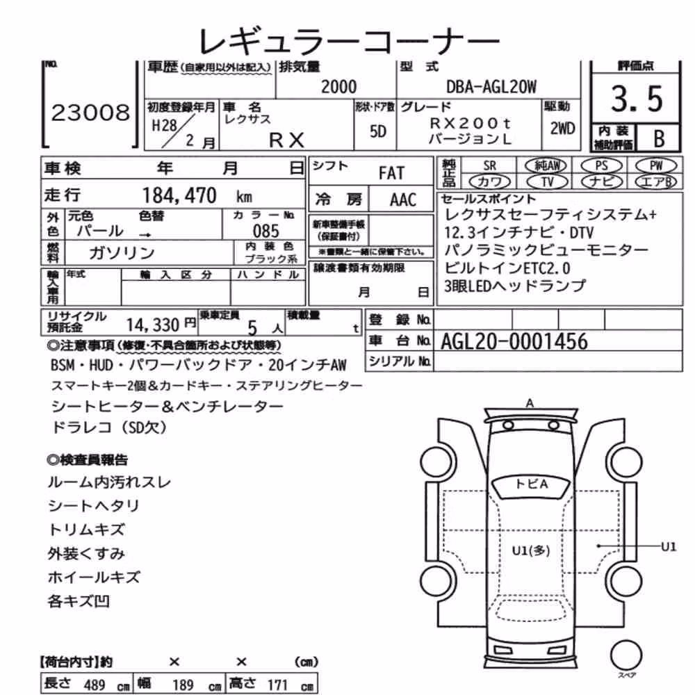 Notka aukcyjna: LEXUS RX RX200T VERSION L