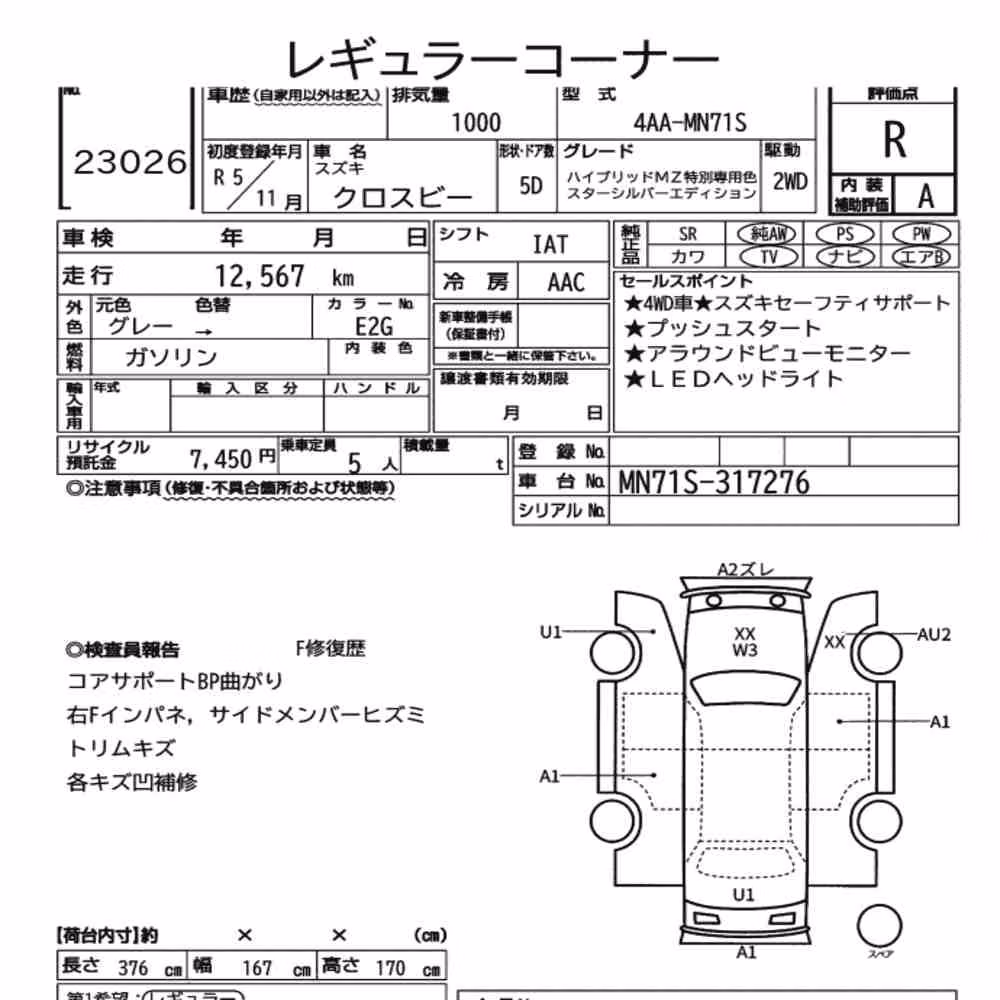 Notka aukcyjna: SUZUKI XBEE HYBRID MZ SPECIAL EXCLUSIVE COLOR STAR S
