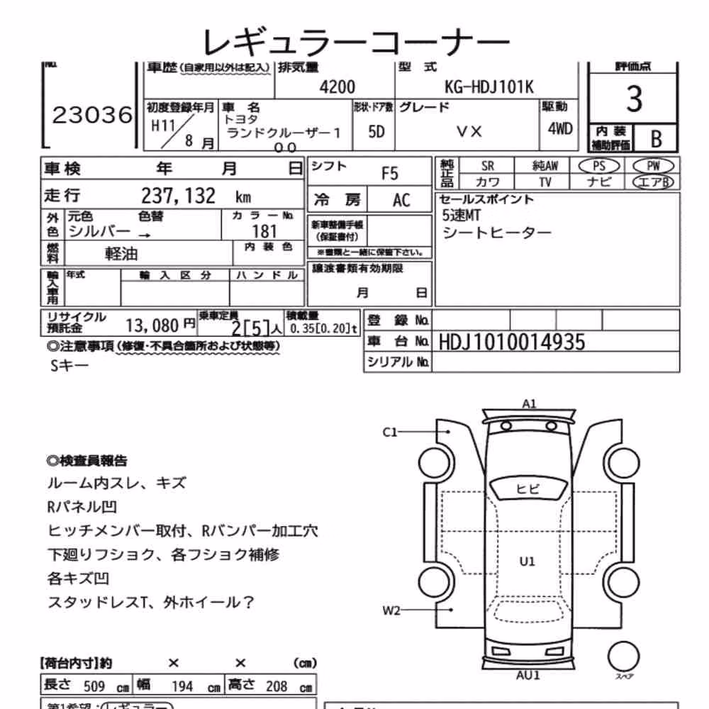 Notka aukcyjna: TOYOTA LAND CRUISER 100 4WD VX