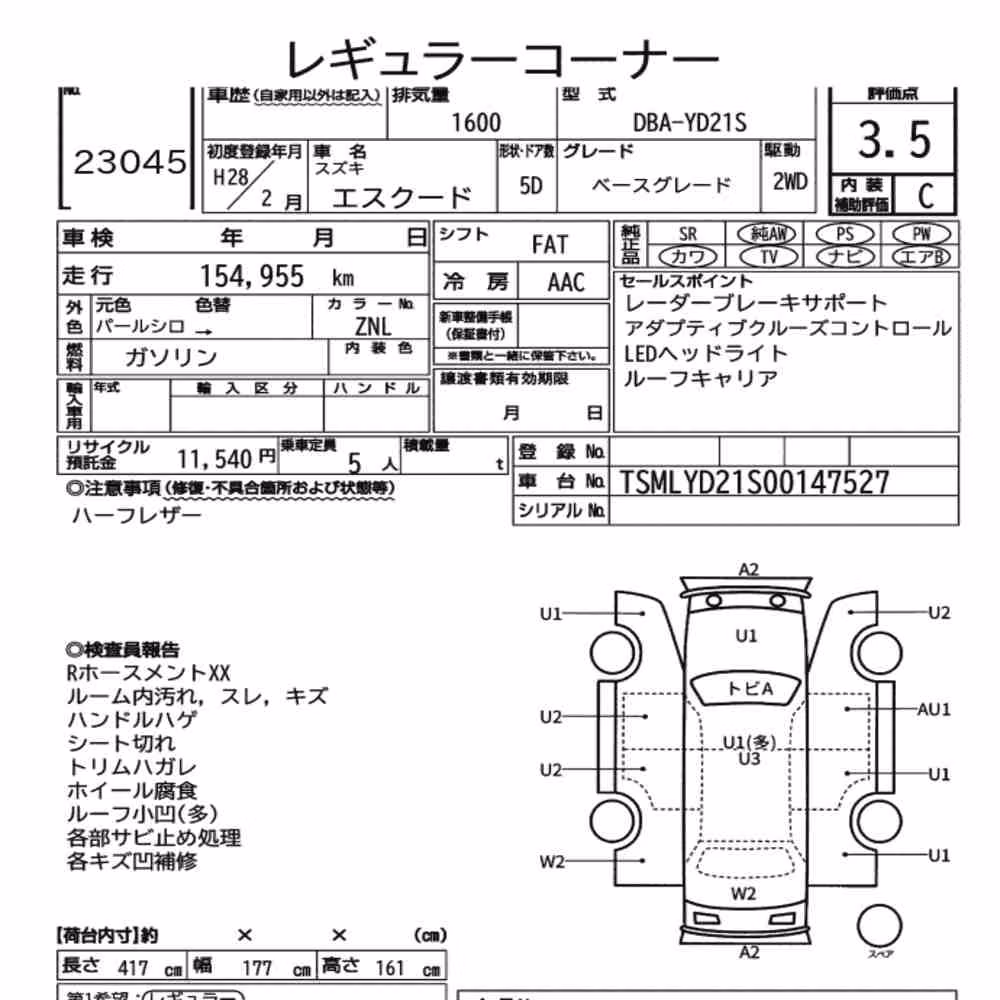 Notka aukcyjna: SUZUKI ESCUDO 5D BASE GRADE