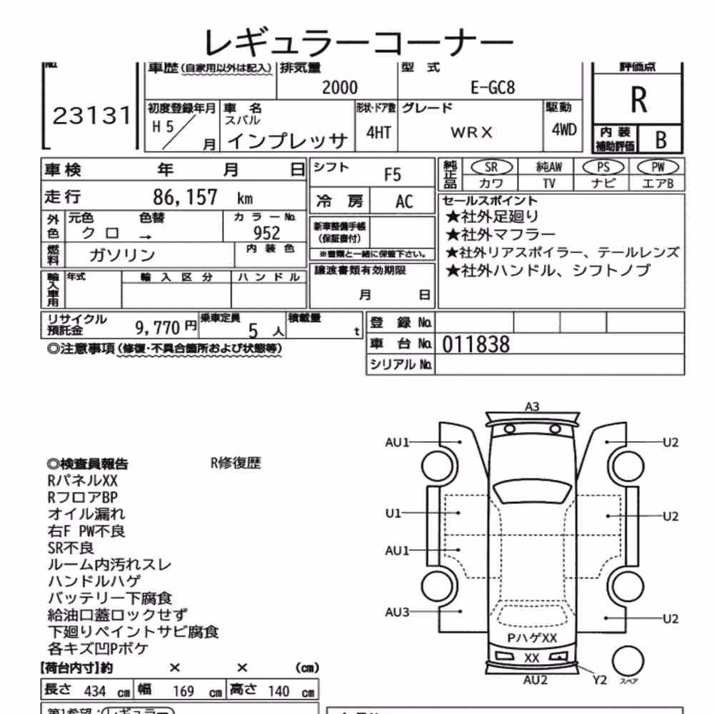 Notka aukcyjna: SUBARU IMPREZA 4HT 4WD WRX