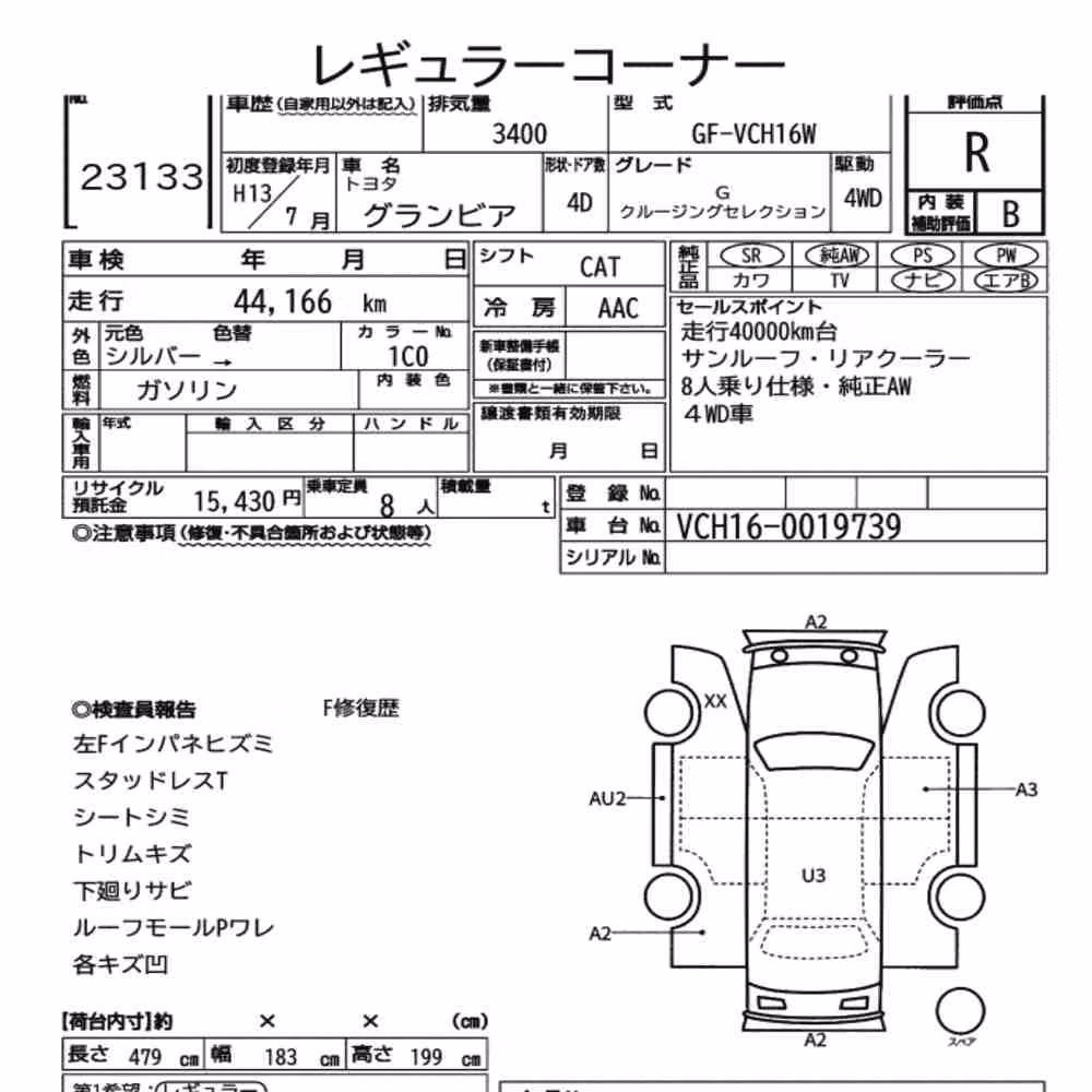 Notka aukcyjna: TOYOTA GRANVIA 4D 4WD G CRUISING SELECTION