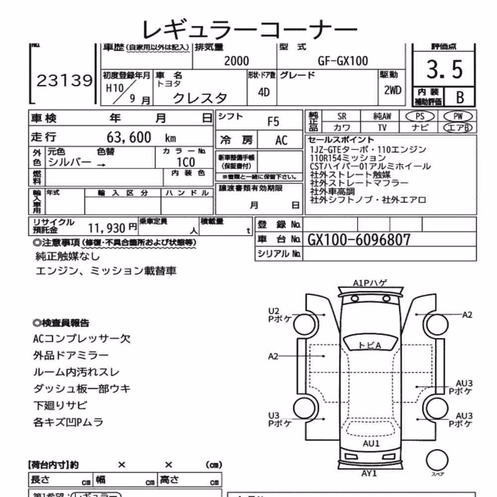 Notka aukcyjna: TOYOTA CRESTA 4D