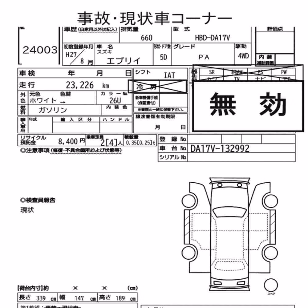 Notka aukcyjna: SUZUKI EVERY 5D 4WD PA