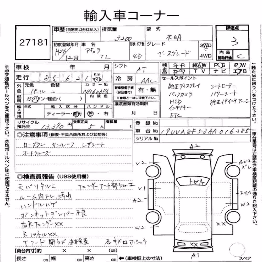 Notka aukcyjna: ACURA TL BASE GRADE