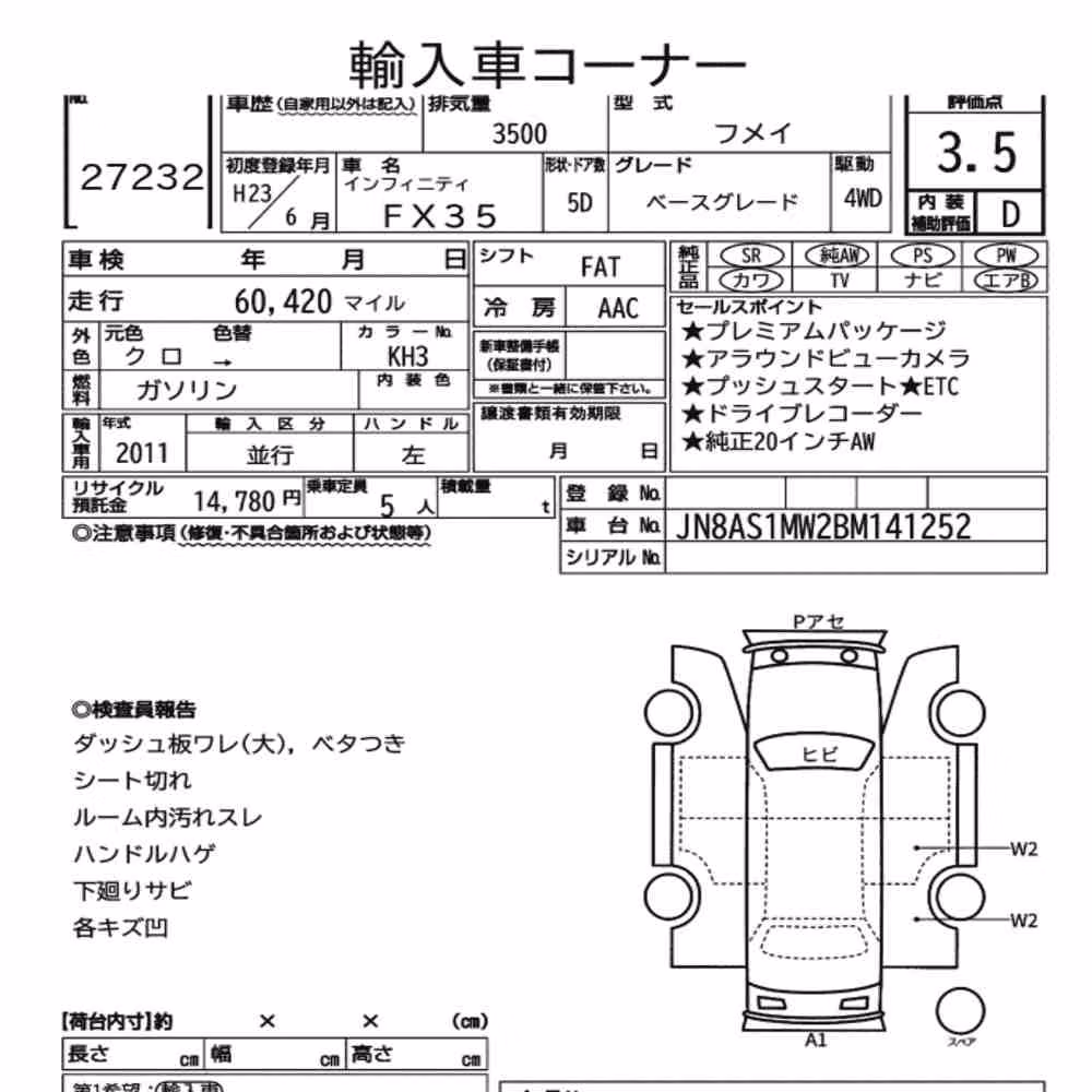 Notka aukcyjna: INFINITI FX35 4WD BASE GRADE
