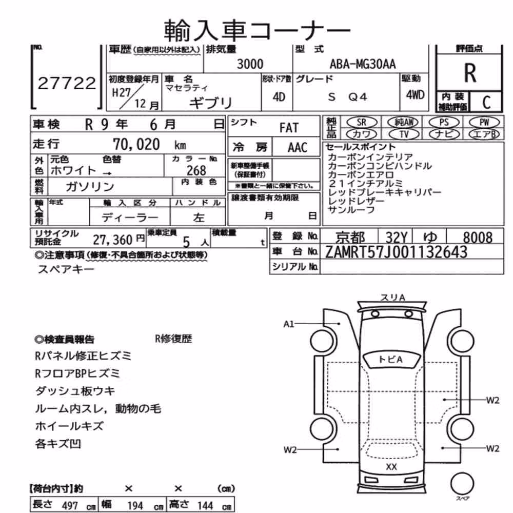 Notka aukcyjna: MASERATI GHIBLI 4D 4WD S Q4