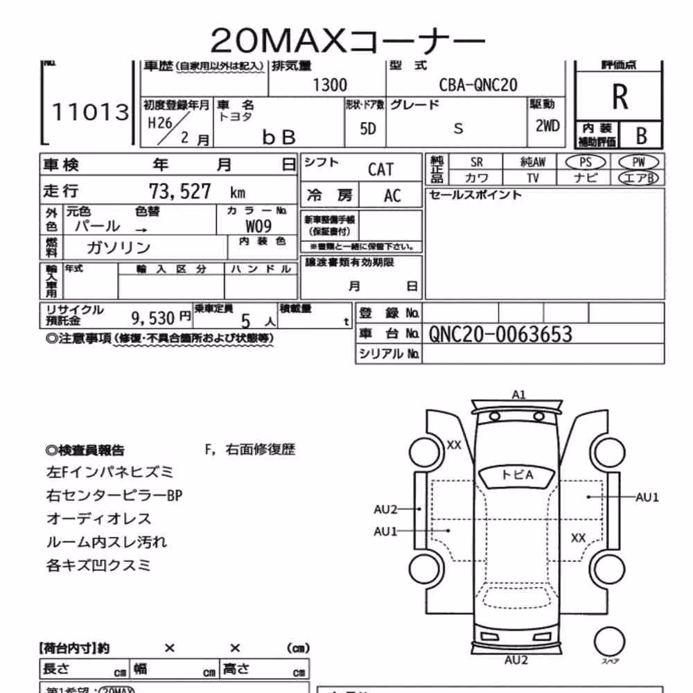 Notka aukcyjna: TOYOTA BB 5D S