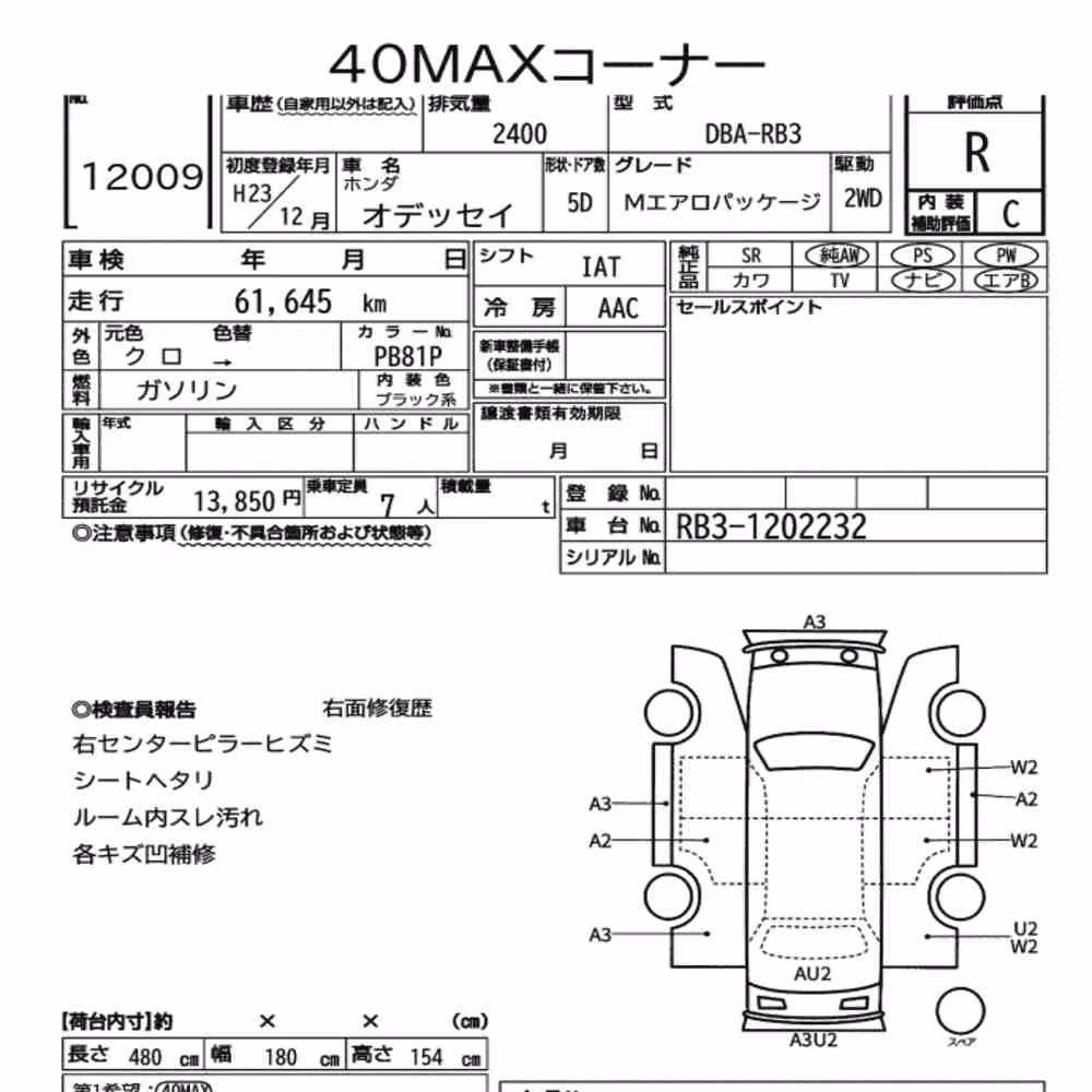 Notka aukcyjna: HONDA ODYSSEY M AERO PACKAGE
