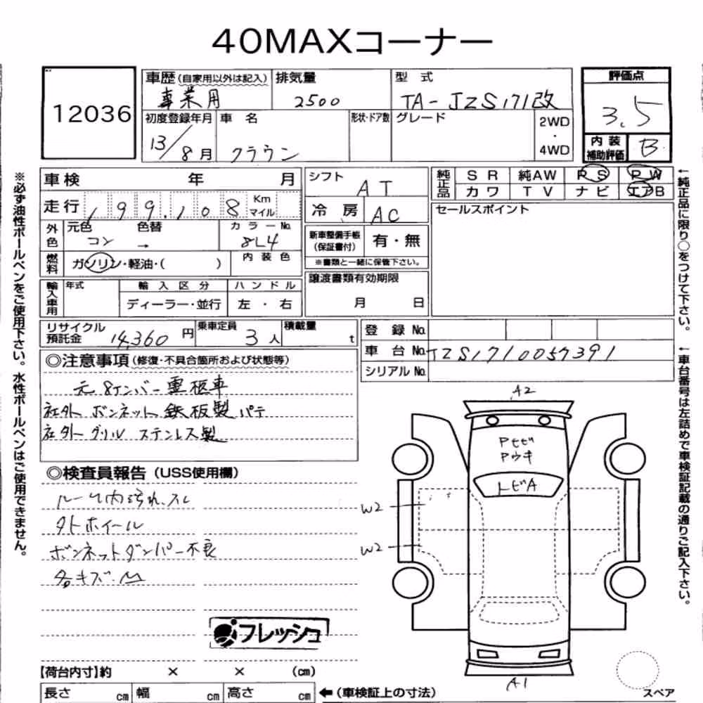 Notka aukcyjna: TOYOTA OTHERS