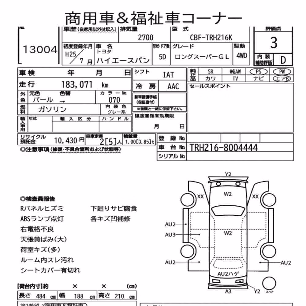 Notka aukcyjna: TOYOTA HIACE VAN 5D 4WD LONG SUPER GL