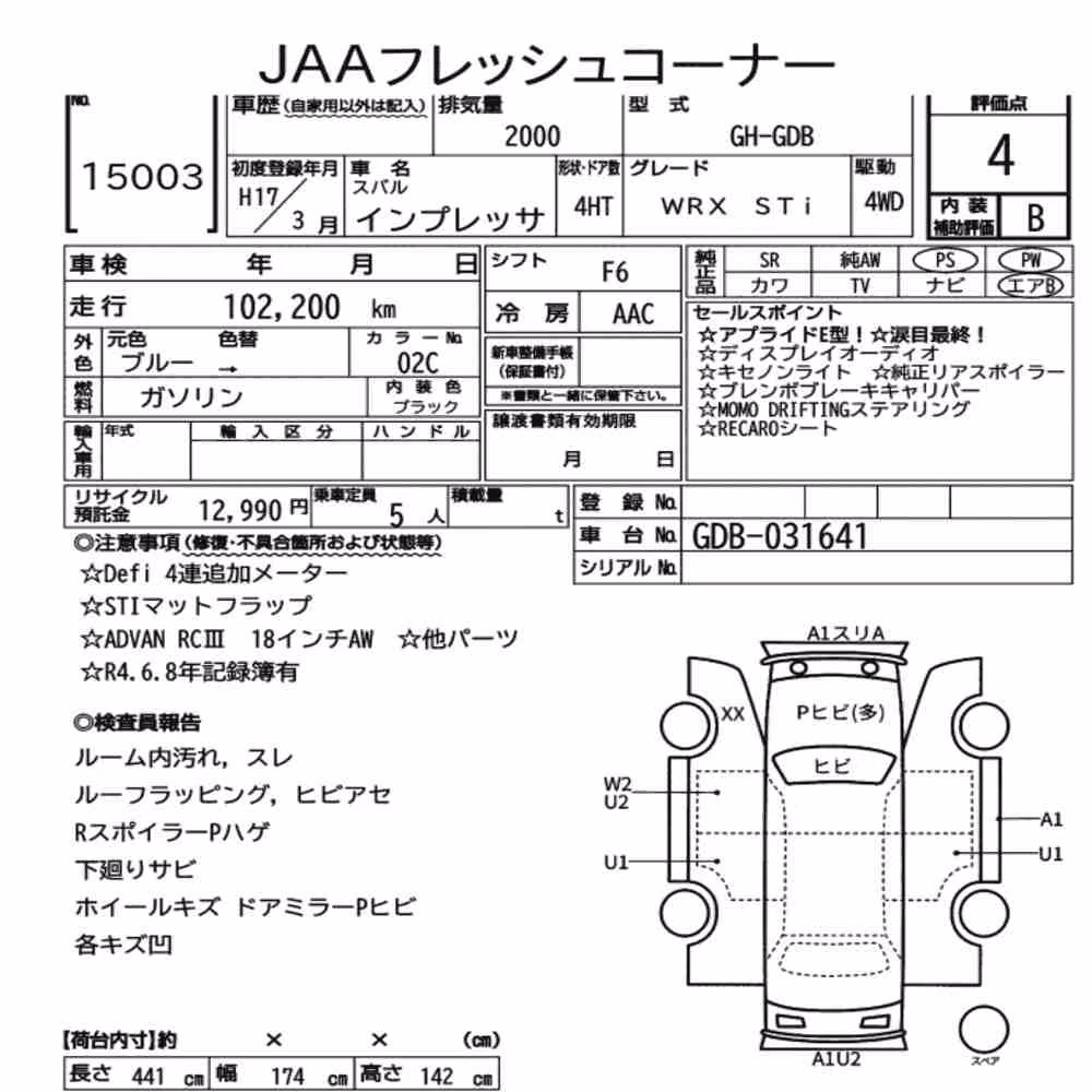 Notka aukcyjna: SUBARU IMPREZA 4HT 4WD WRX STI