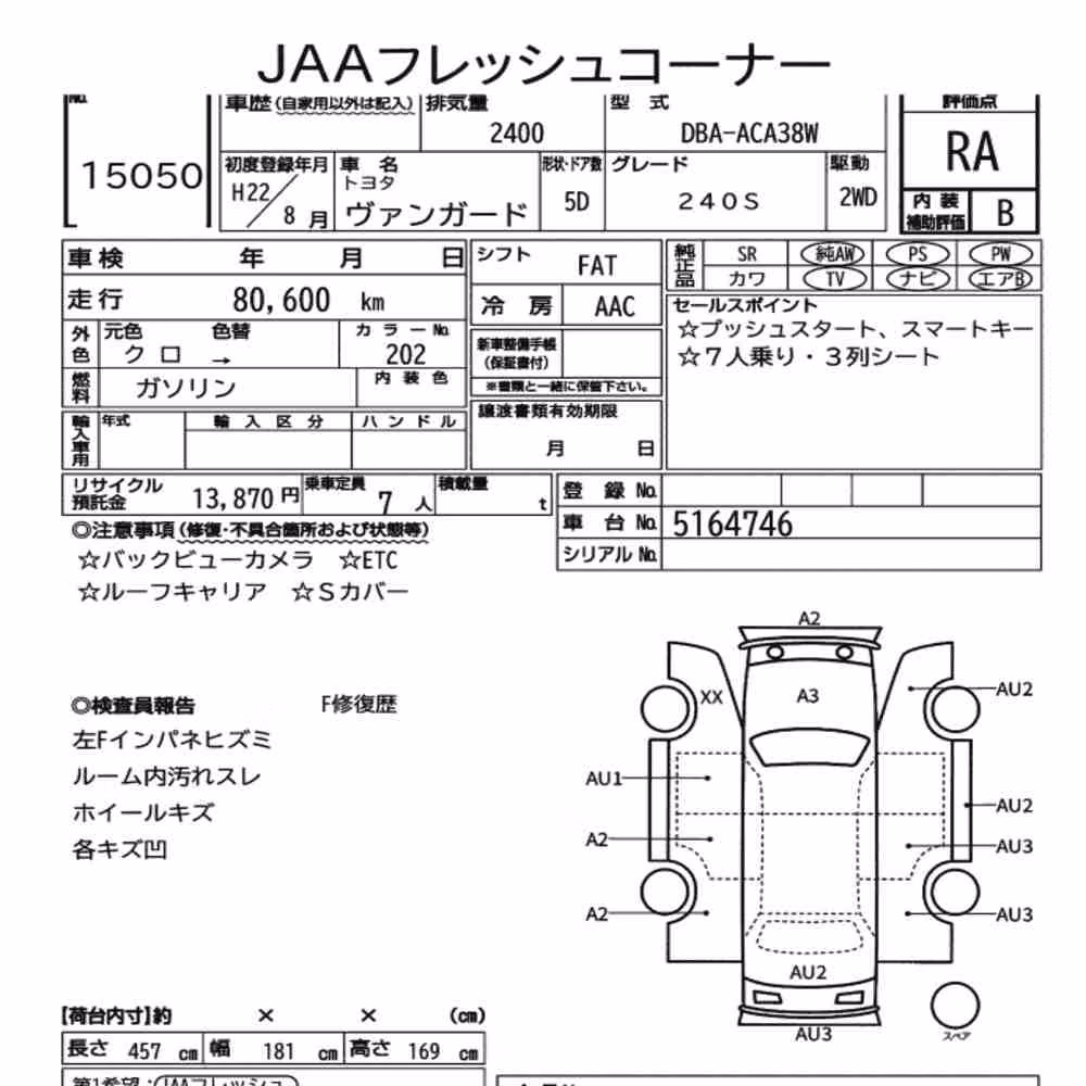 Notka aukcyjna: TOYOTA VANGUARD 240S