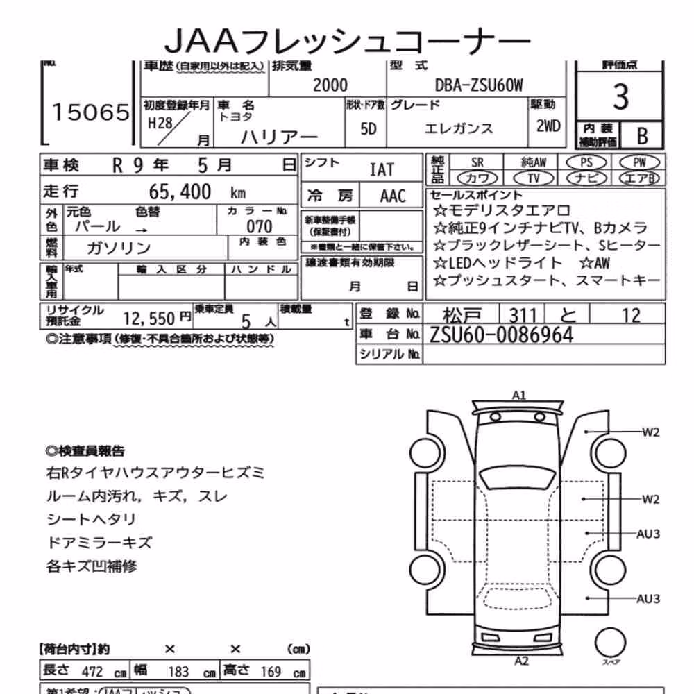 Notka aukcyjna: TOYOTA HARRIER ELEGANCE