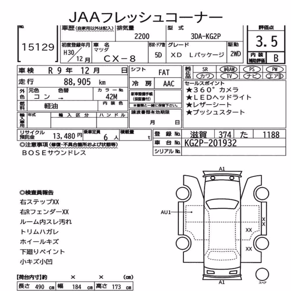 Notka aukcyjna: MAZDA CX-8 XD L PACKAGE