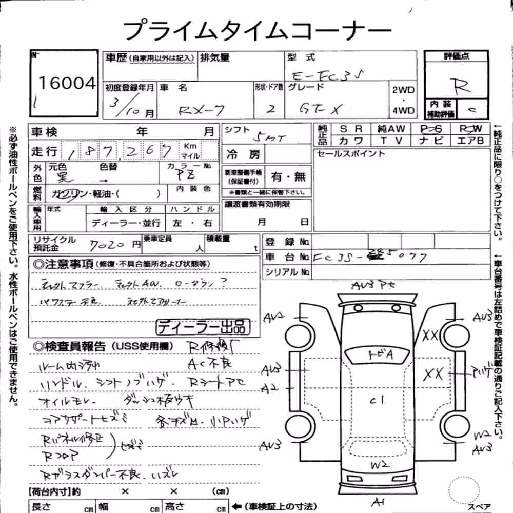 Notka aukcyjna: MAZDA SAVANNA RX-7 CP GT-X
