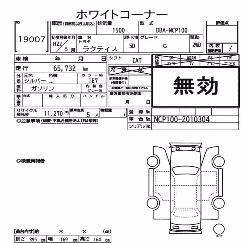 Notka aukcyjna: TOYOTA RACTIS G
