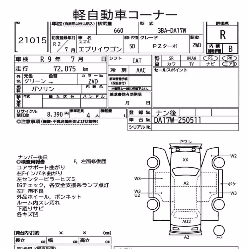 Notka aukcyjna: SUZUKI EVERY WAGON PZ TURBO