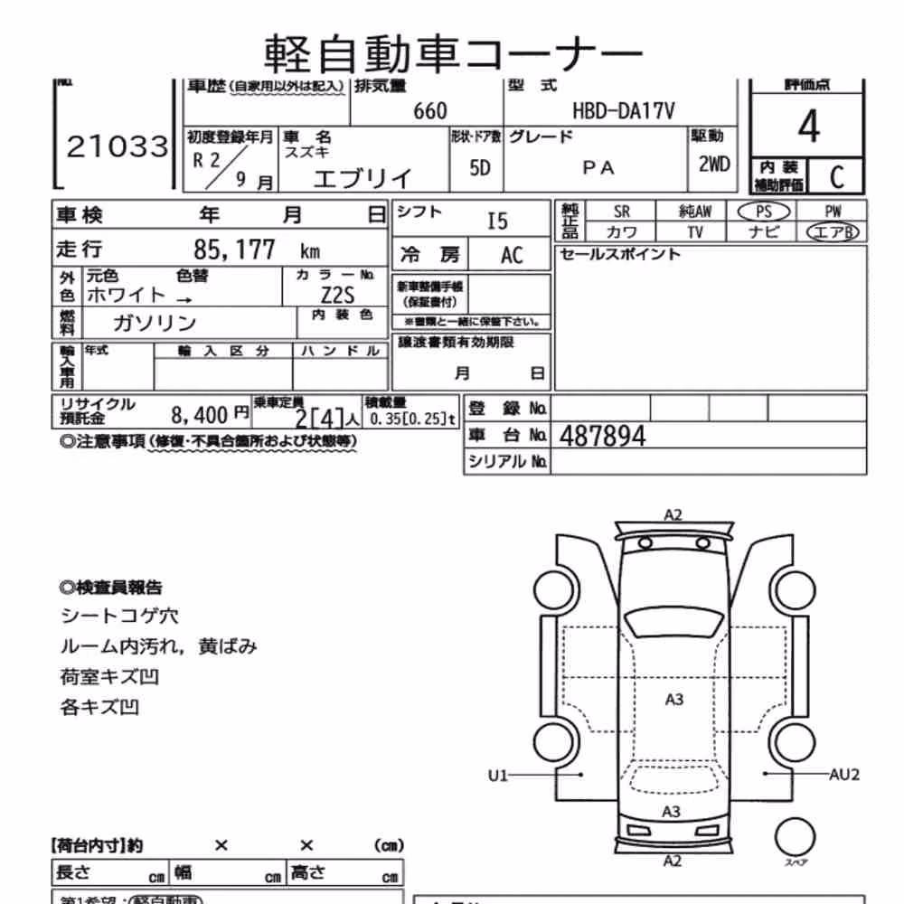 Notka aukcyjna: SUZUKI EVERY 5D PA