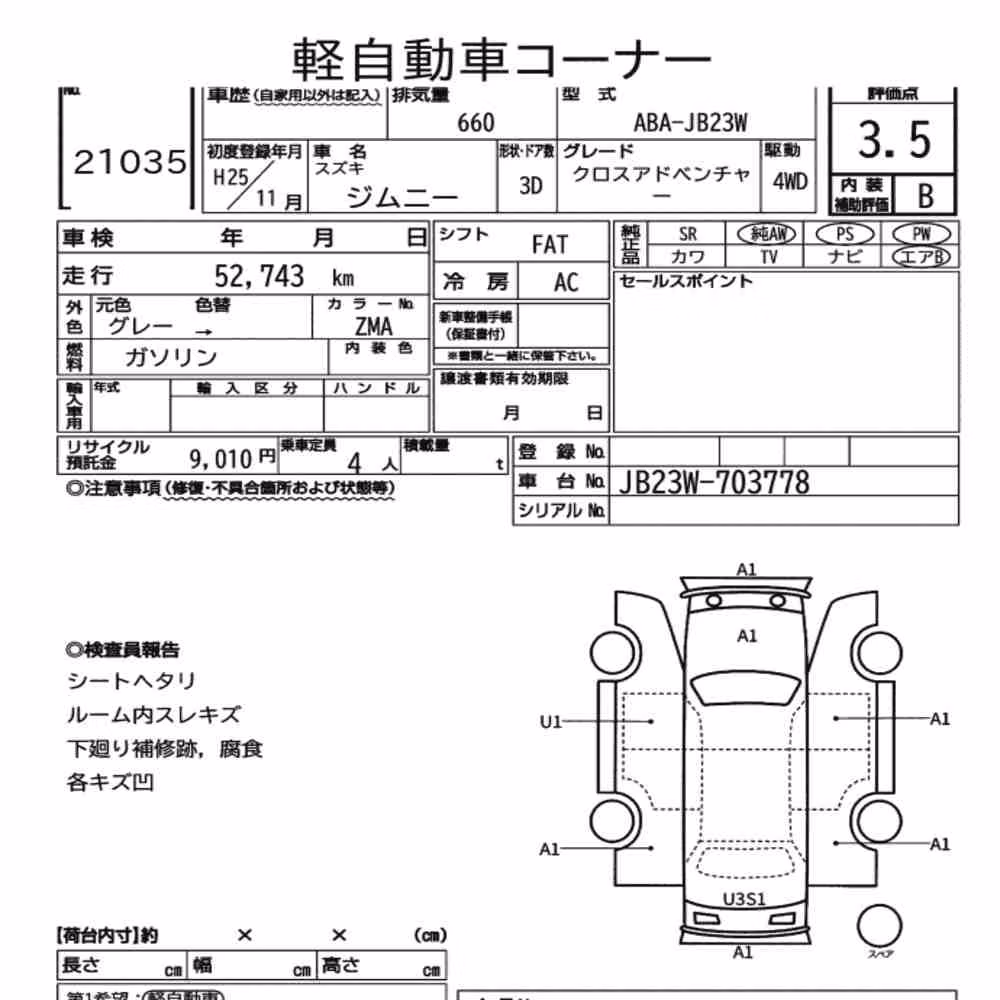 Notka aukcyjna: SUZUKI JIMNY 3D 4WD CROSS ADVENTURE