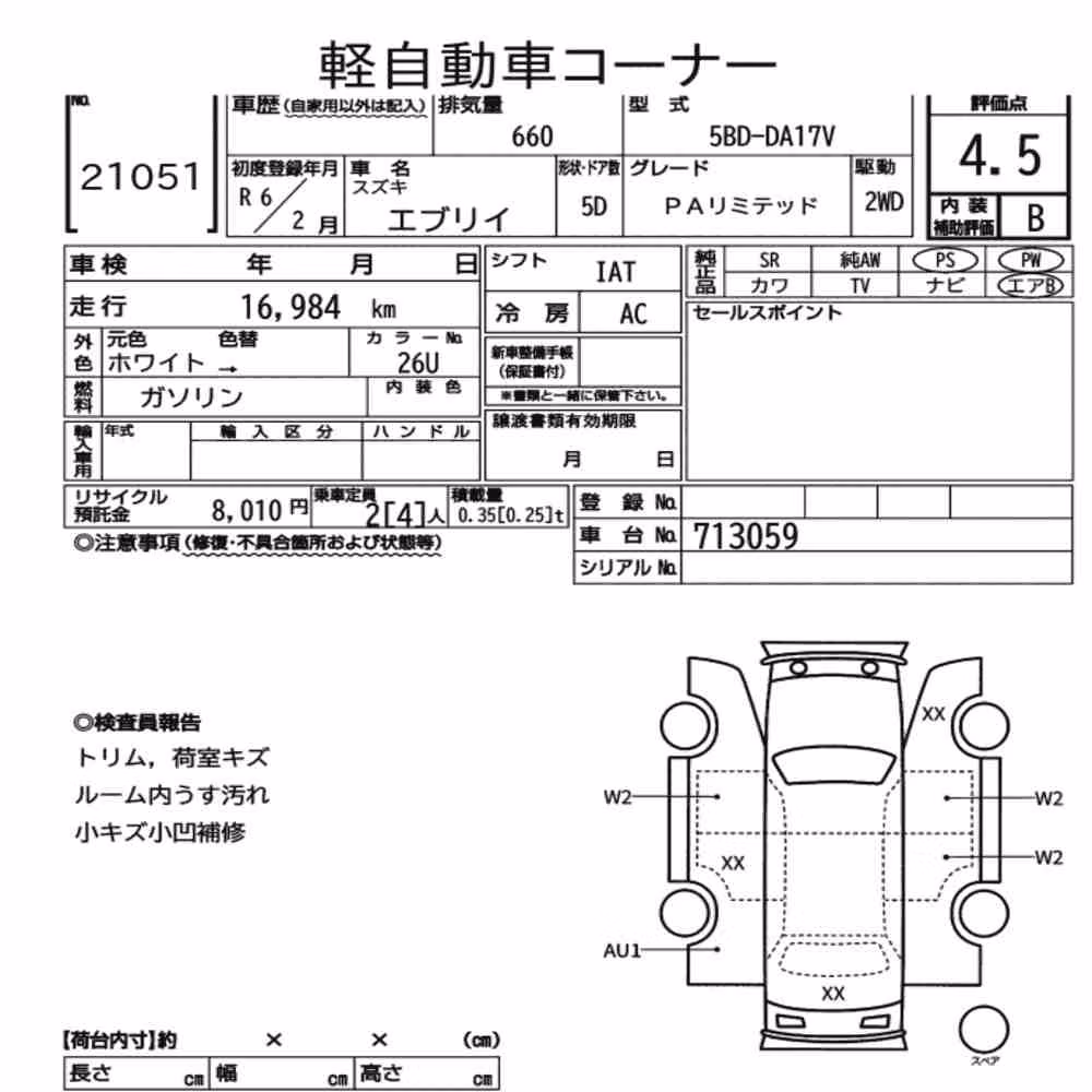Notka aukcyjna: SUZUKI EVERY 5D PA LIMITED