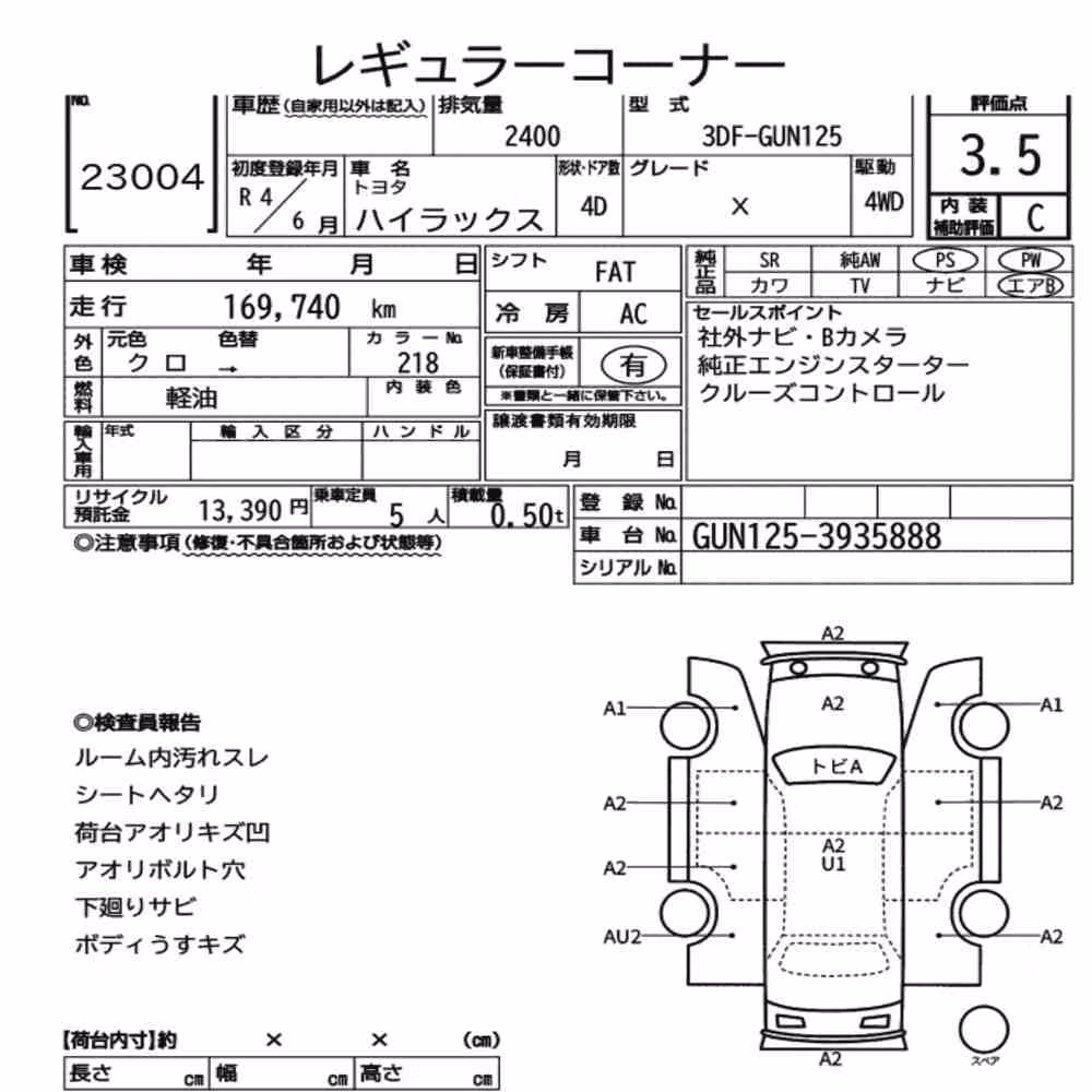 Notka aukcyjna: TOYOTA HILUX 4D 4WD X