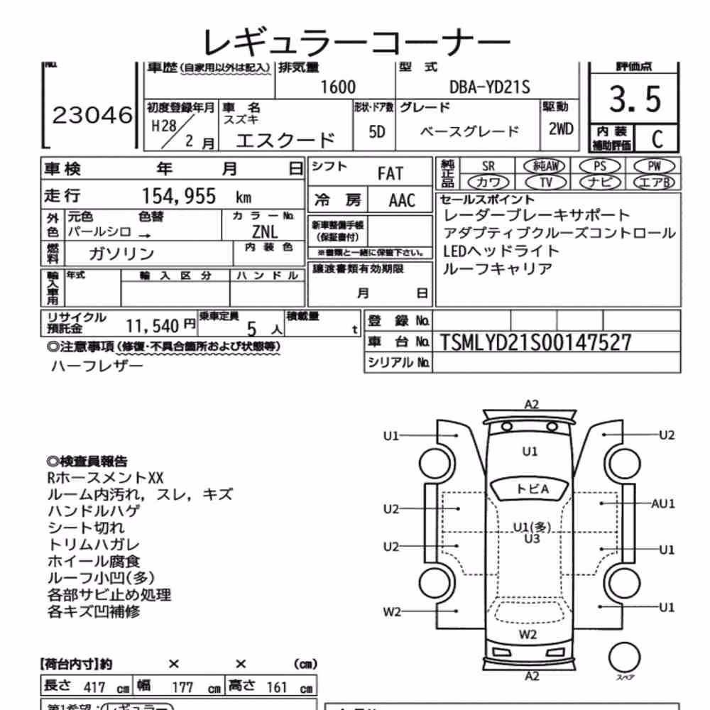 Notka aukcyjna: SUZUKI ESCUDO 5D BASE GRADE