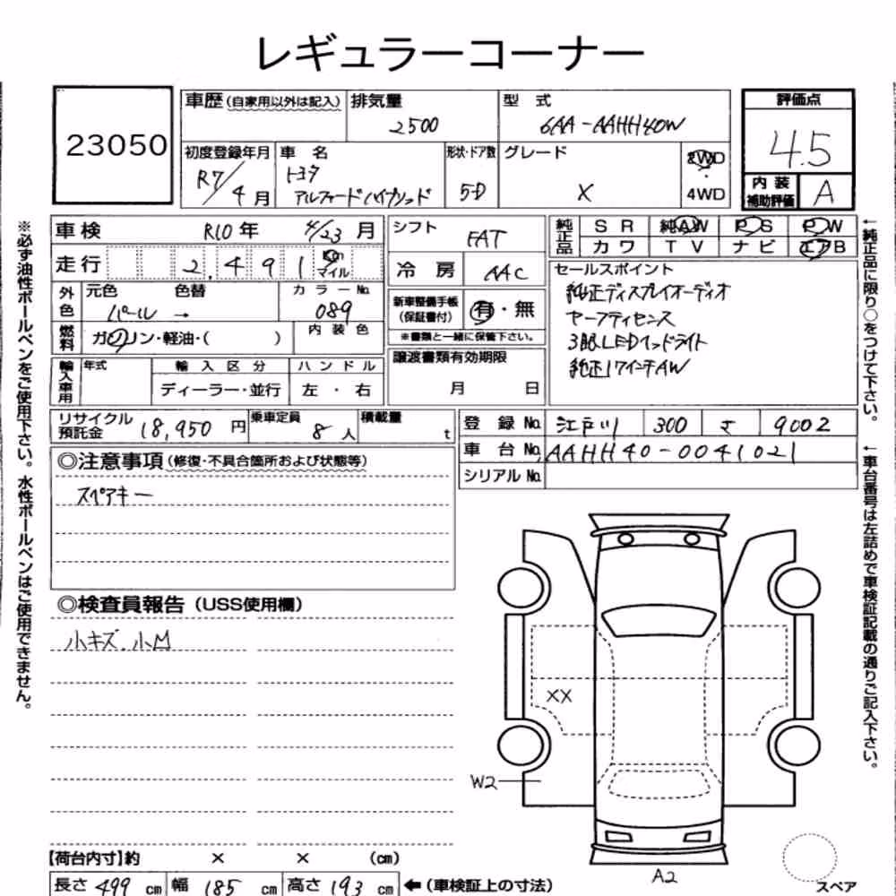 Notka aukcyjna: TOYOTA ALPHARD HYBRID X