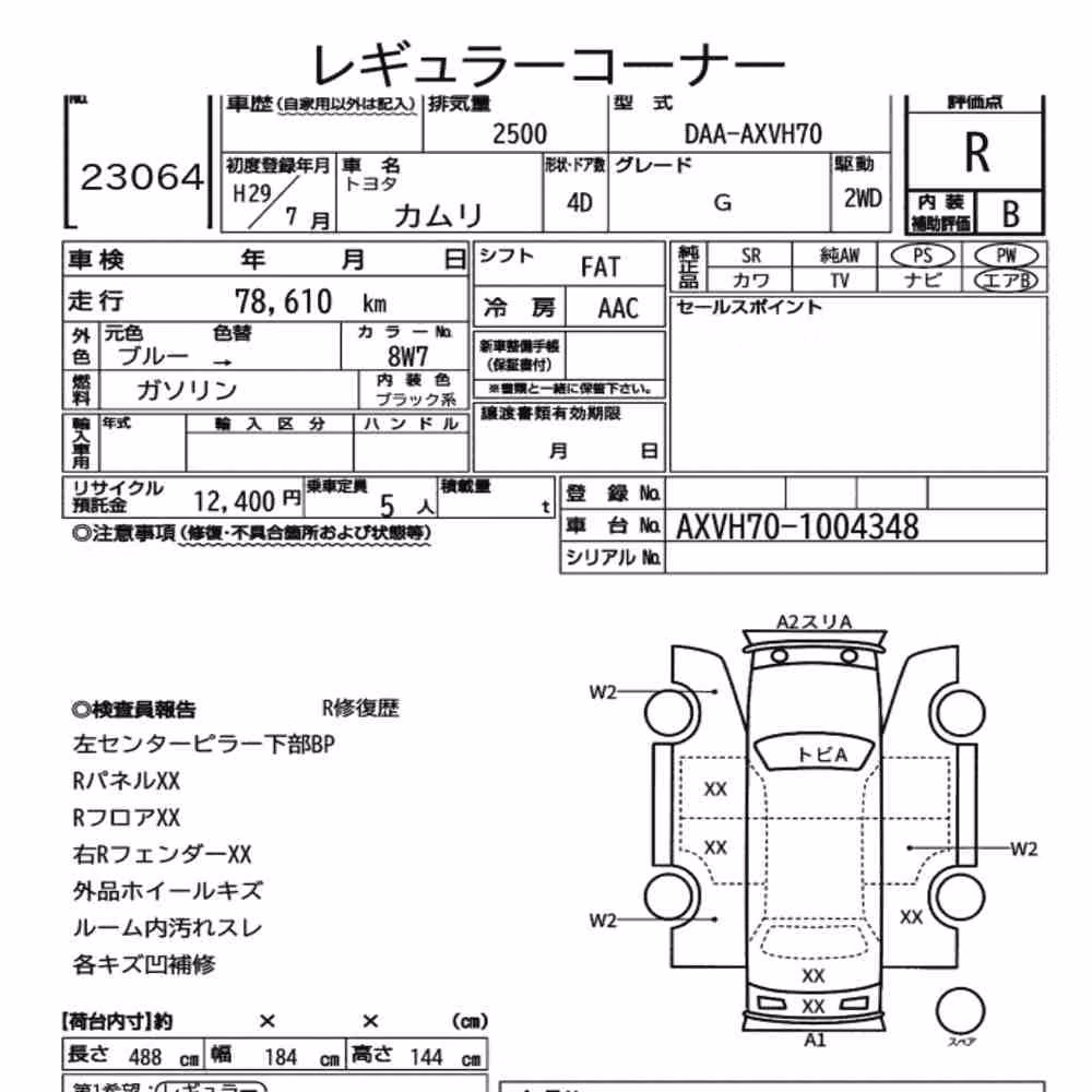 Notka aukcyjna: TOYOTA CAMRY 4D G